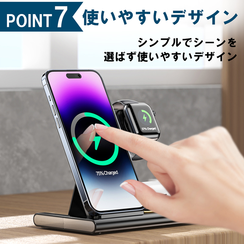 インクのチップス ワイヤレス充電器 3in1 iphone 充電器 (アップル