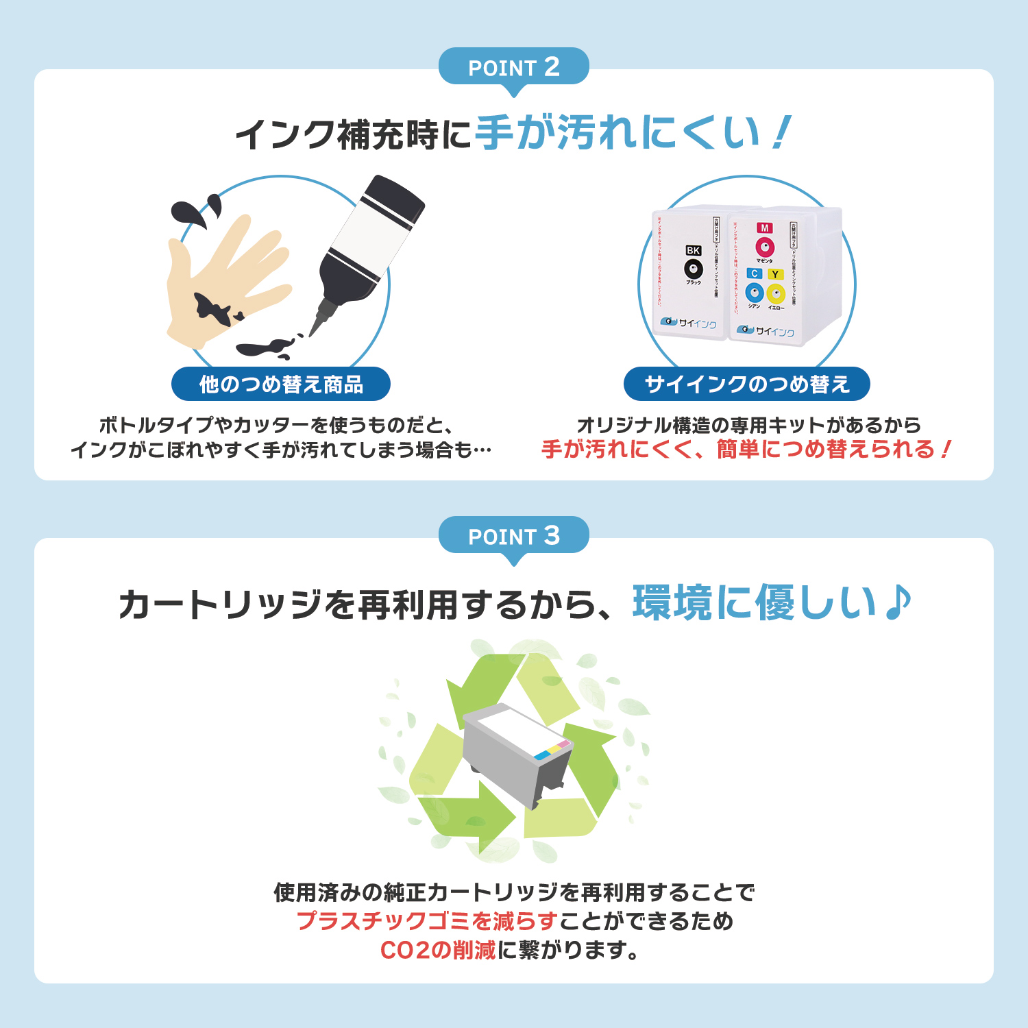 インクのチップス キャノンインク BC- 365XL / 366XL / 360XL / 361XL