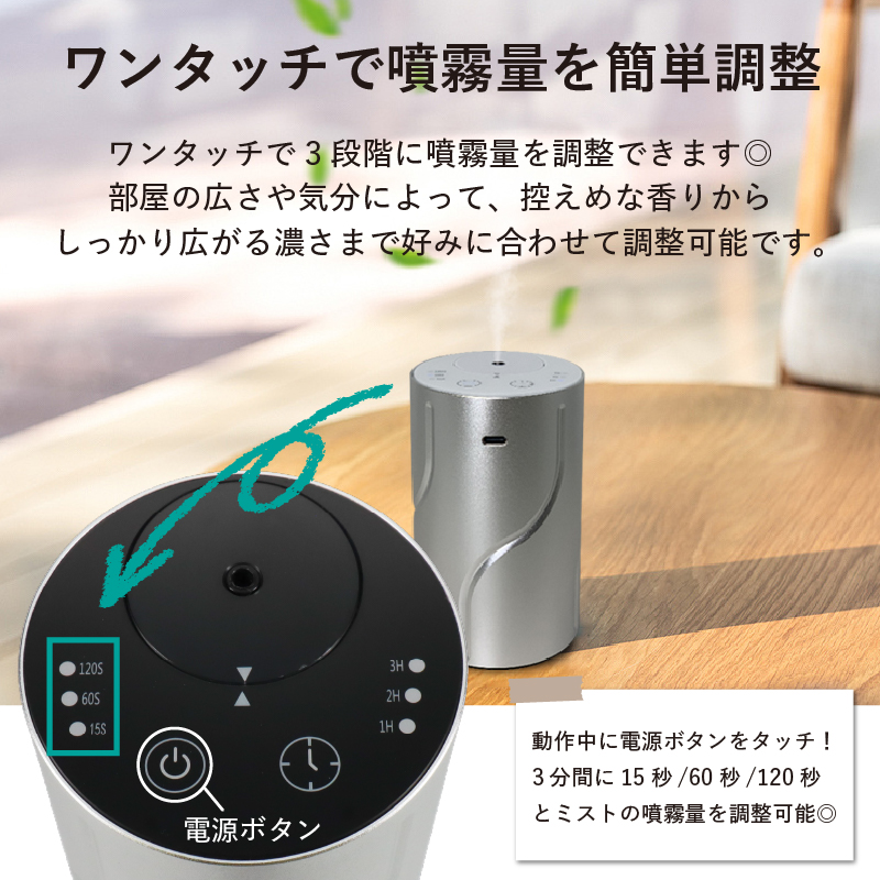 アロマディフューザー 水なし 車 コードレス ネブライザー式 USB充電式