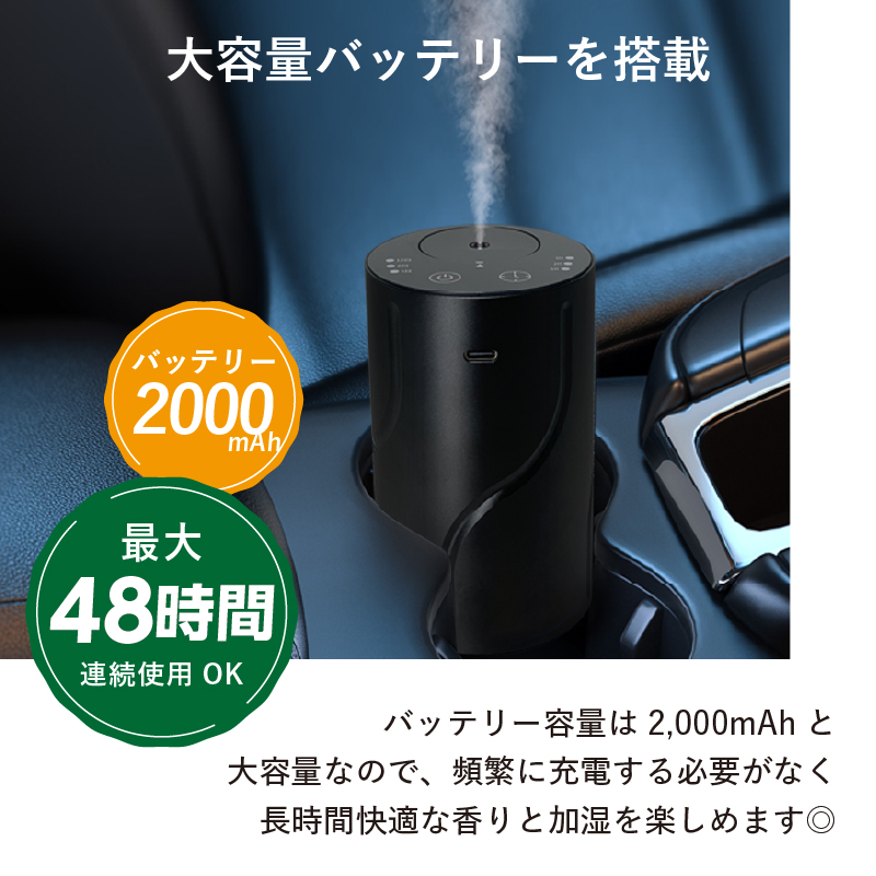 アロマディフューザー 水なし 車 コードレス ネブライザー式 USB充電式
