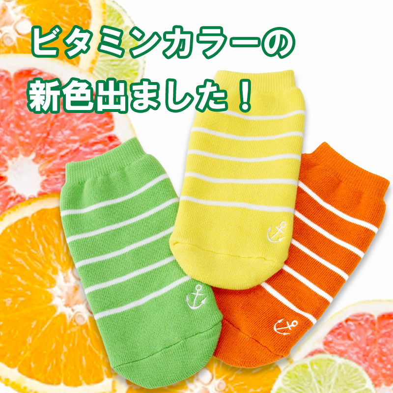 ペポカ マリンボーダーペットボトルカバー 日本製 500ml用 水筒カバー