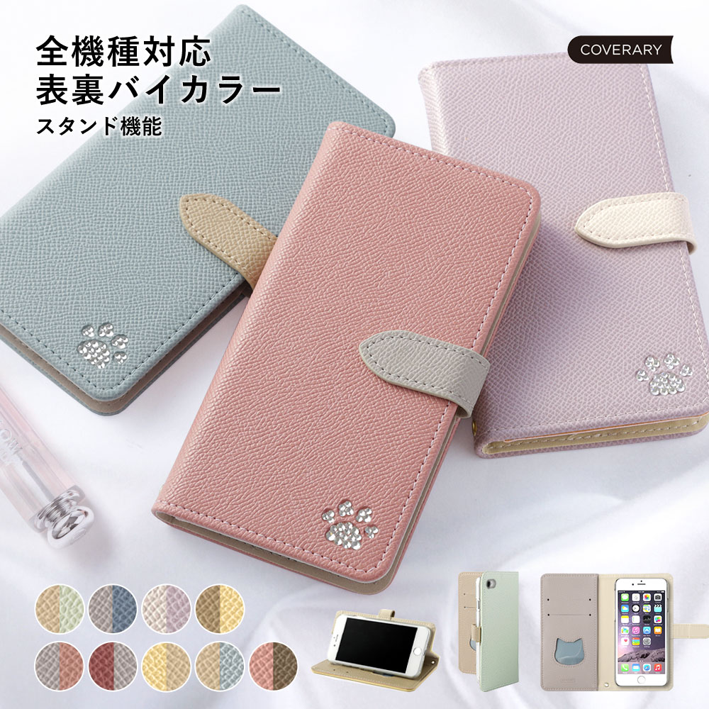 iPhone12 ケース mini pro max 手帳型 ブランド おしゃれ iphoneケース