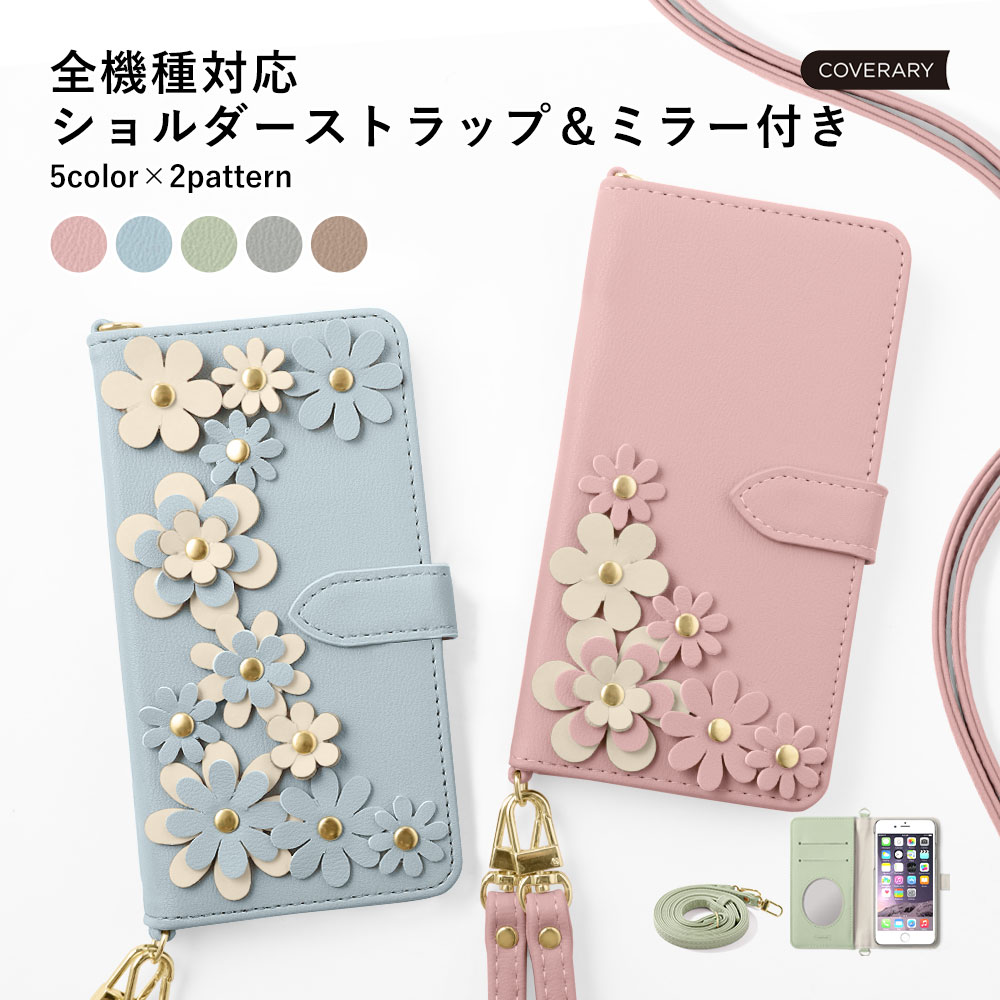 iPhoneXS Max ケース 手帳型 ショルダー おしゃれ ミラー付き ブランド