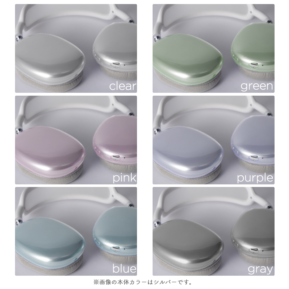 Airpods maxケース カバー ヘッドホンカバー おしゃれ かわいい 保護