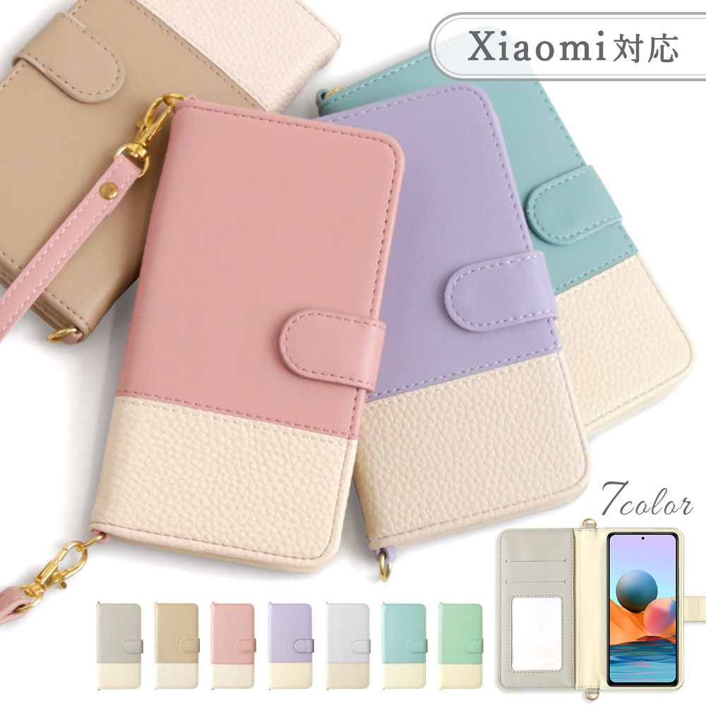 Redmi Xiaomi Note 9T 5G ケース 手帳型 おしゃれ ブランド
