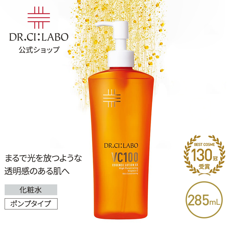 Dr.Ci：Labo（ドクターシーラボ） New VC100 エッセンスローション EX