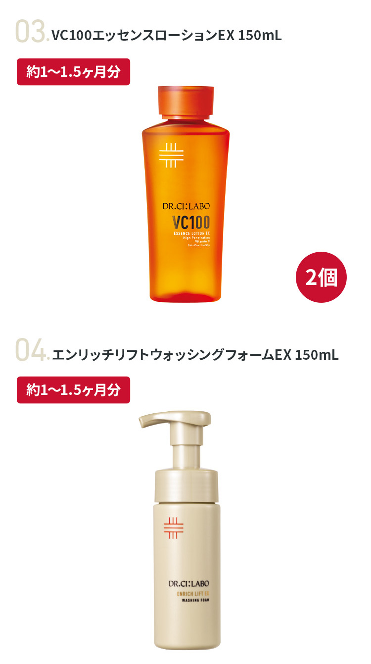 Dr.Ci：Labo（ドクターシーラボ） 金のゲル2個入りセット限定 アクア