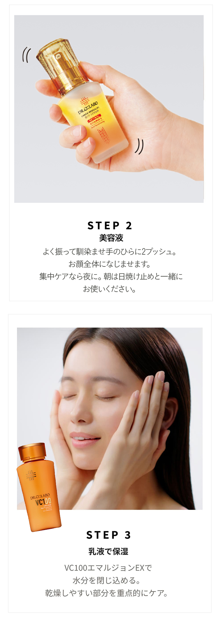 Dr.Ci：Labo（ドクターシーラボ） [EC限定]お試しトライアルセット VC