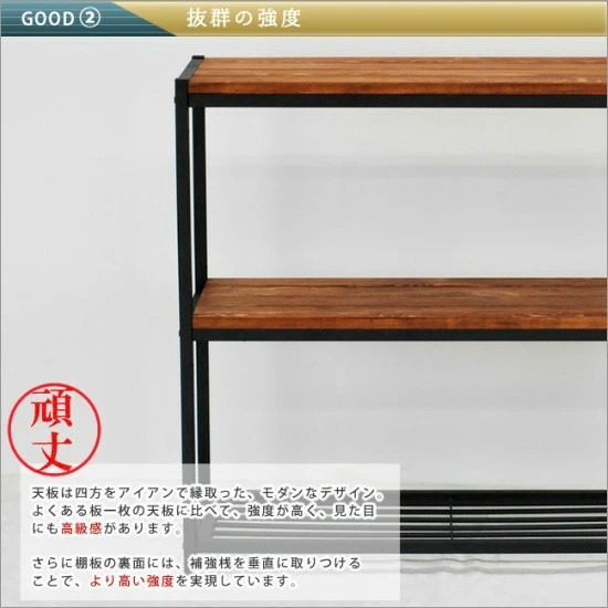 天然木 アイアン 3段 スリムラック 幅86 奥行28 高さ81 棚 ラック