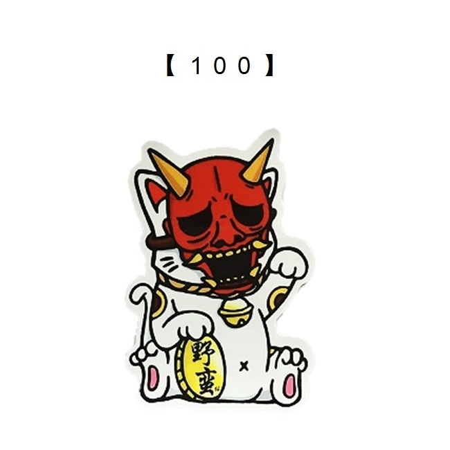 ステッカー シール 防水 耐水 車 カー スマホ ノートパソコン