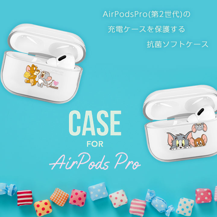 AirPodsPro 第2世代 第1世代 抗菌ソフトケース トムとジェリー