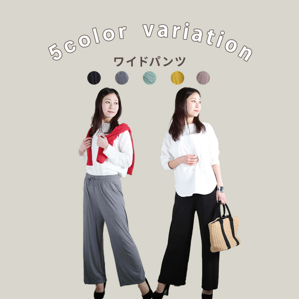 ガウチョパンツ ガウチョ スカンツ スカーチョ ヨガパンツ ワイド