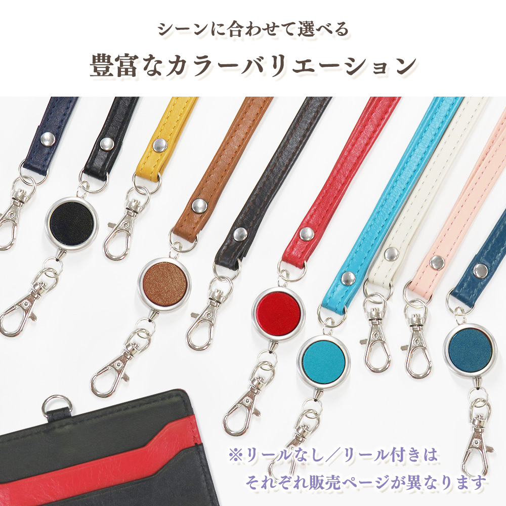 CLuaR（シールアル） ネックストラップ レザー 革 首掛け idケース用