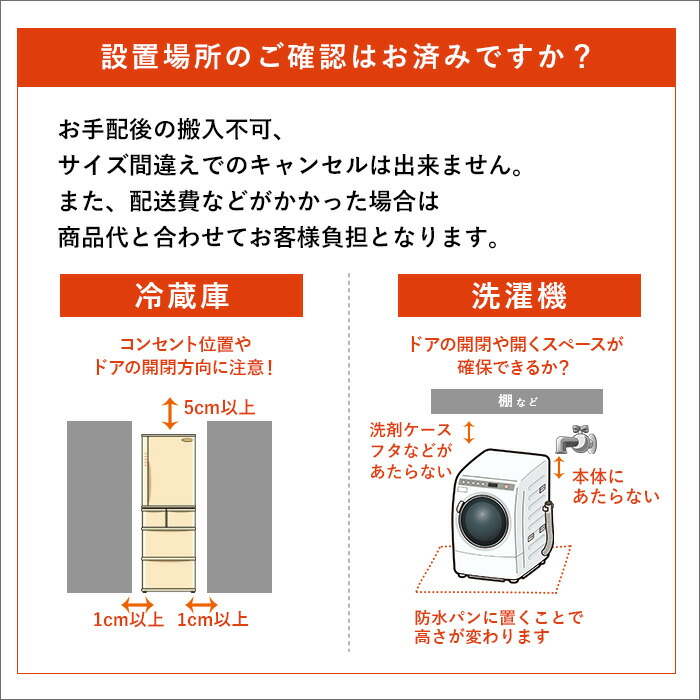 全国設置無料 アクア ドラム式洗濯機 AQW-F8N 洗濯脱水容量8kg | AQUA