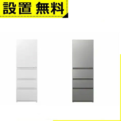 AQRVZ43R」の人気商品一覧 | 安い商品を通販サイトから探す - 価格.com