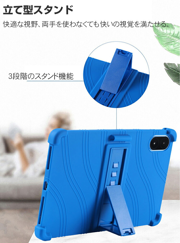 Xiaomi Poco Pad 12.1インチ 2024モデル ケース カバー 耐衝撃カバー