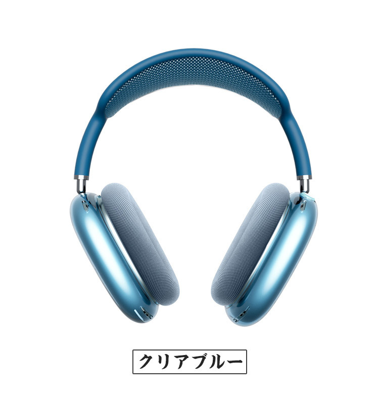 Apple Airpods Max イヤホン・ヘッドホン ケース/カバー 透明 TPU素材
