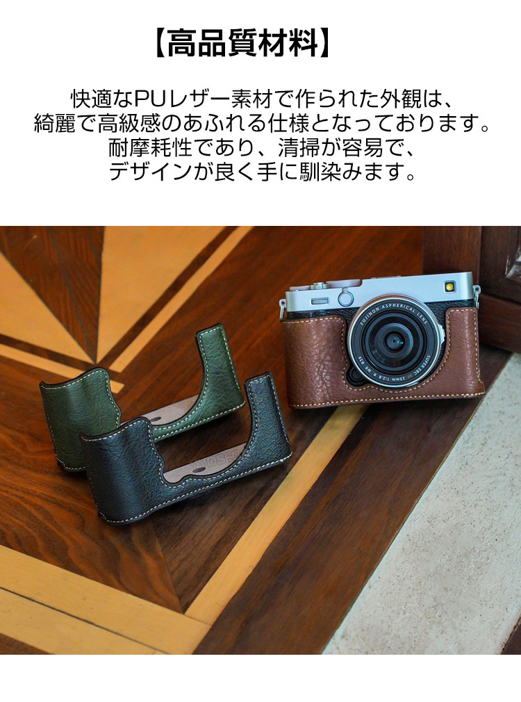 富士フイルム FUJIFILM X-E5 ボディ デジタル一眼カメラ カメラ保護