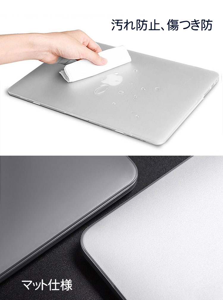 Apple MacBook Air M2 13.6インチ A2681 2022モデル ケース/カバー