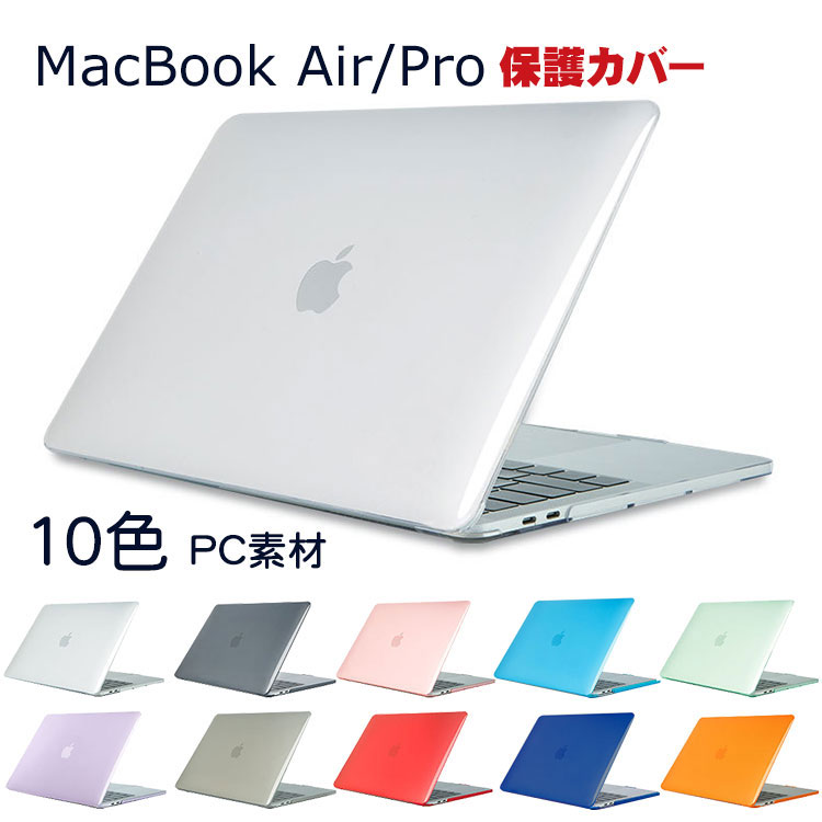 mac-en2263.jpg