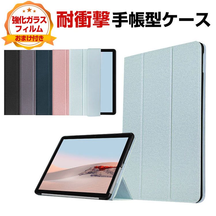 Microsoft Surface GO 4 ケース カバー 耐衝撃カバー PUレザー