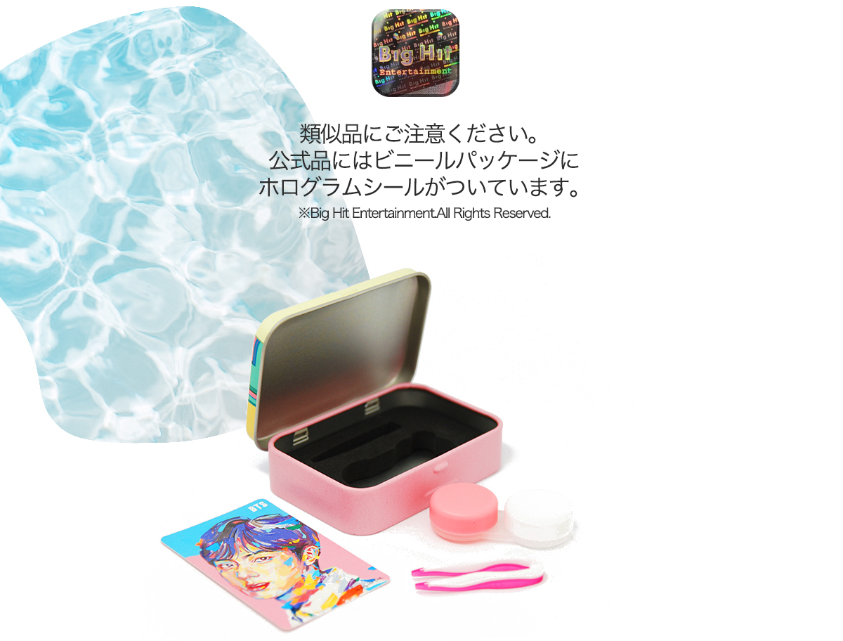 フォトカード付き】MTPR x BTS 携帯 コンタクトレンズケース 防弾少年