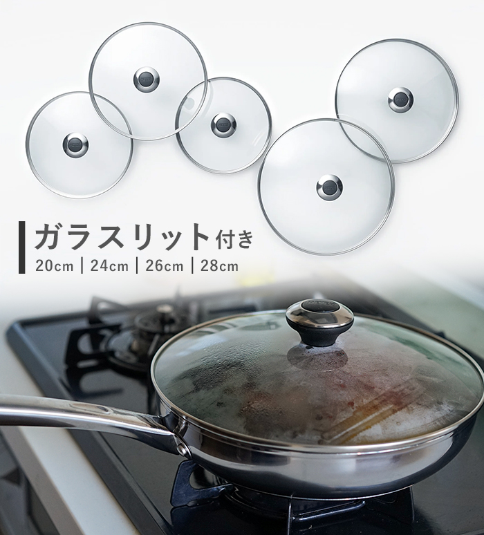 MEYER マイヤー スターシェフ4 STAR CHEF フライパン 4点セット 20cm