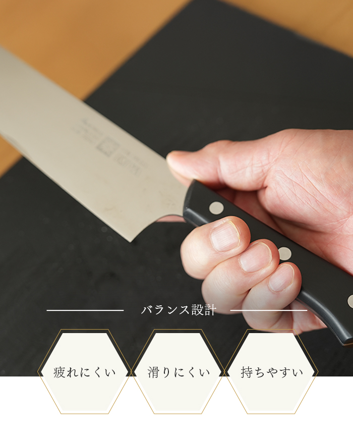 木屋公式】ニューエーデルワイス No.180 三徳包丁 鎌形 創業200年 老舗