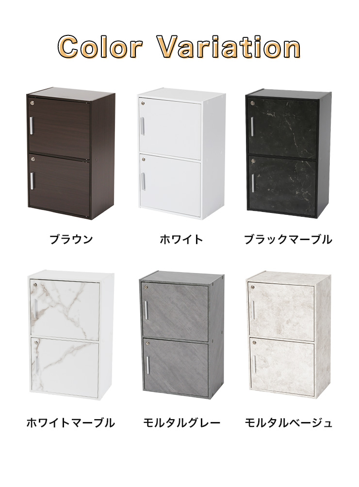 収納棚 扉付き 収納ボックス リビング収納 本棚 収納 おしゃれ 木製 鍵