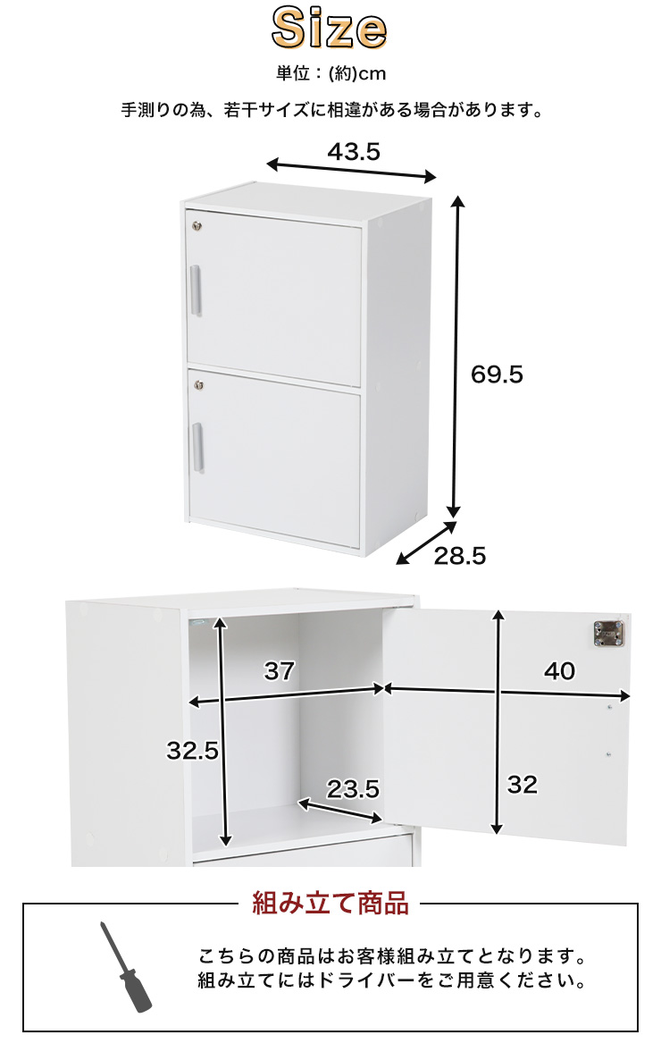 収納棚 扉付き 収納ボックス リビング収納 本棚 収納 おしゃれ 木製 鍵