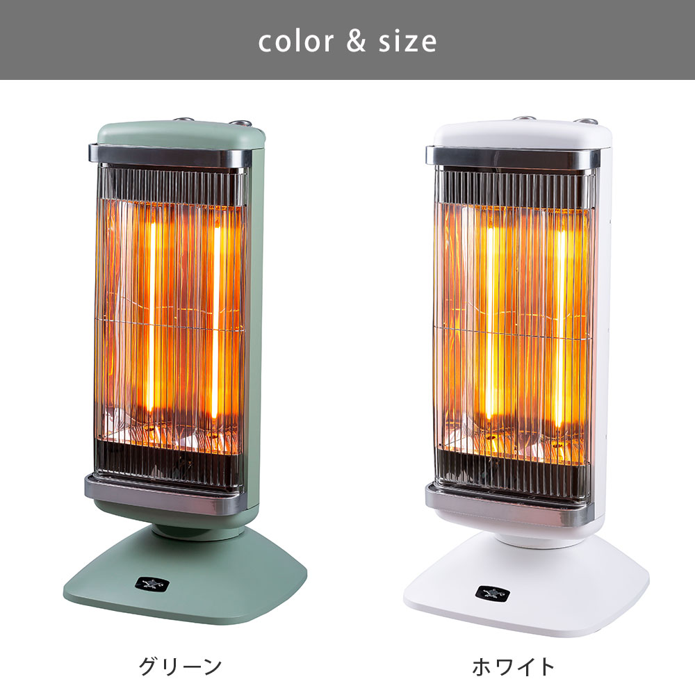 アラジン（Aladdin） 遠赤グラファイトヒーター 2灯管 自動首振り 縦横