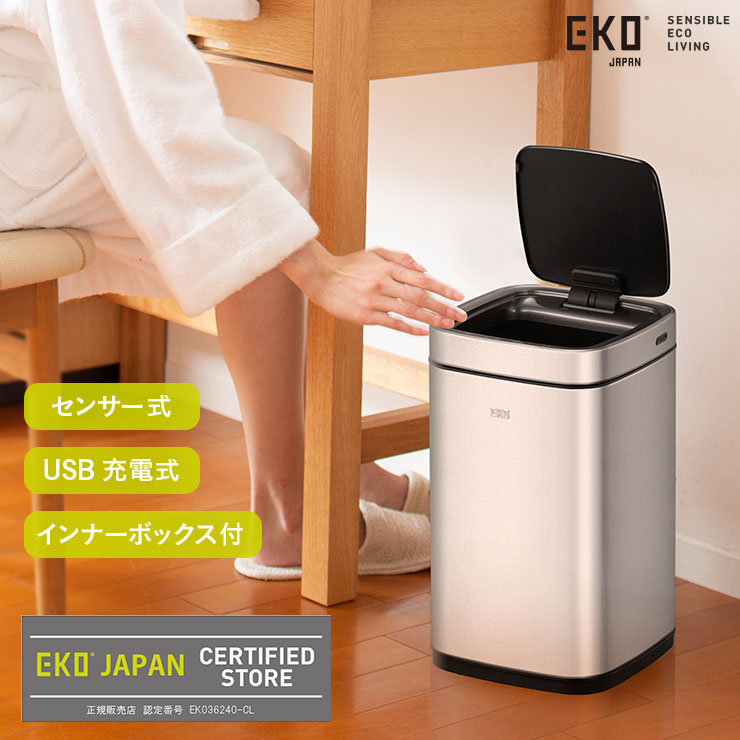 EKO（イーケーオー） エコスマート X 充電式センサービン 12L シルバー