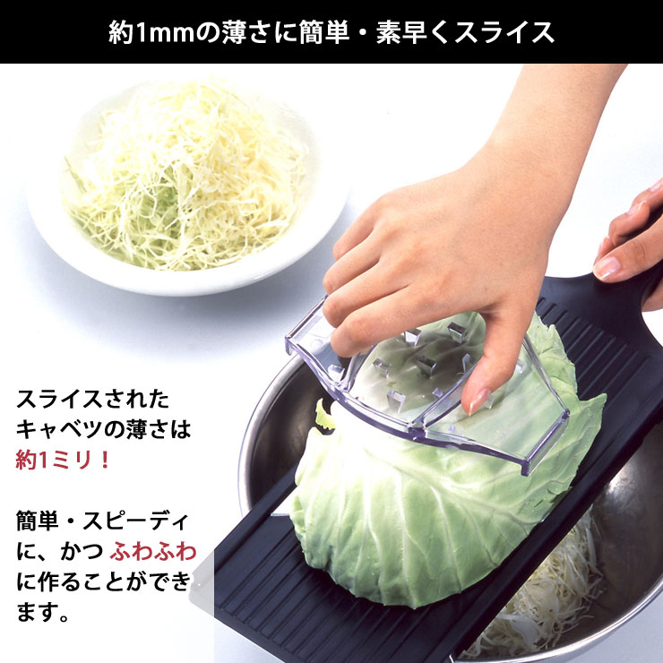 サンクラフト（SUNCRAFT） キャベツスライサー ホルダー付き ホワイト