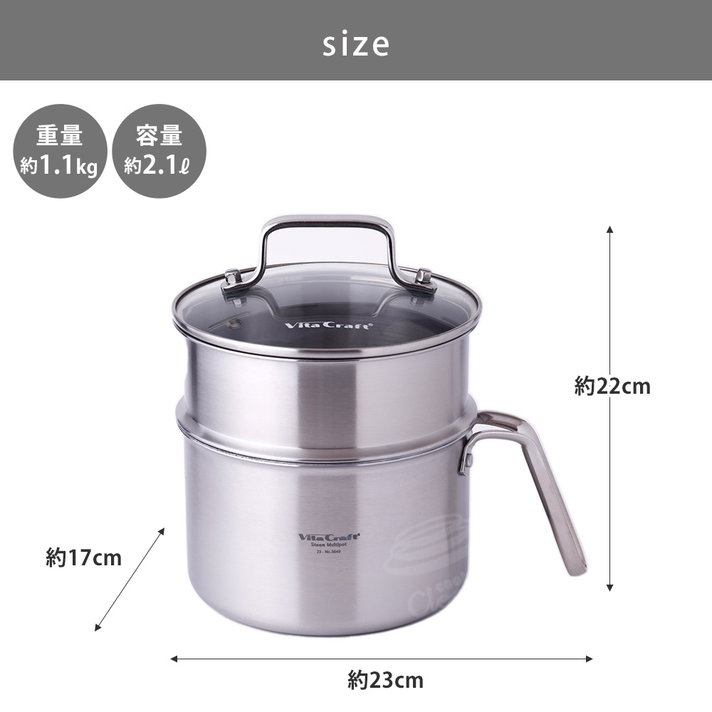 Vita Craft（ビタクラフト） スチームマルチポットプラス IH対応 Vita