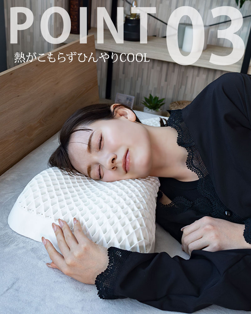 枕 肩こり 首こり まくら TPE枕 無重力枕 快眠 安眠 頸椎サポート