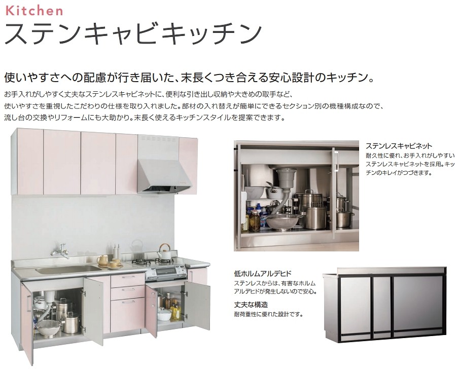 クリナップ 【TRW60C シルクホワイト】 ステンキャビキッチン SK 調理