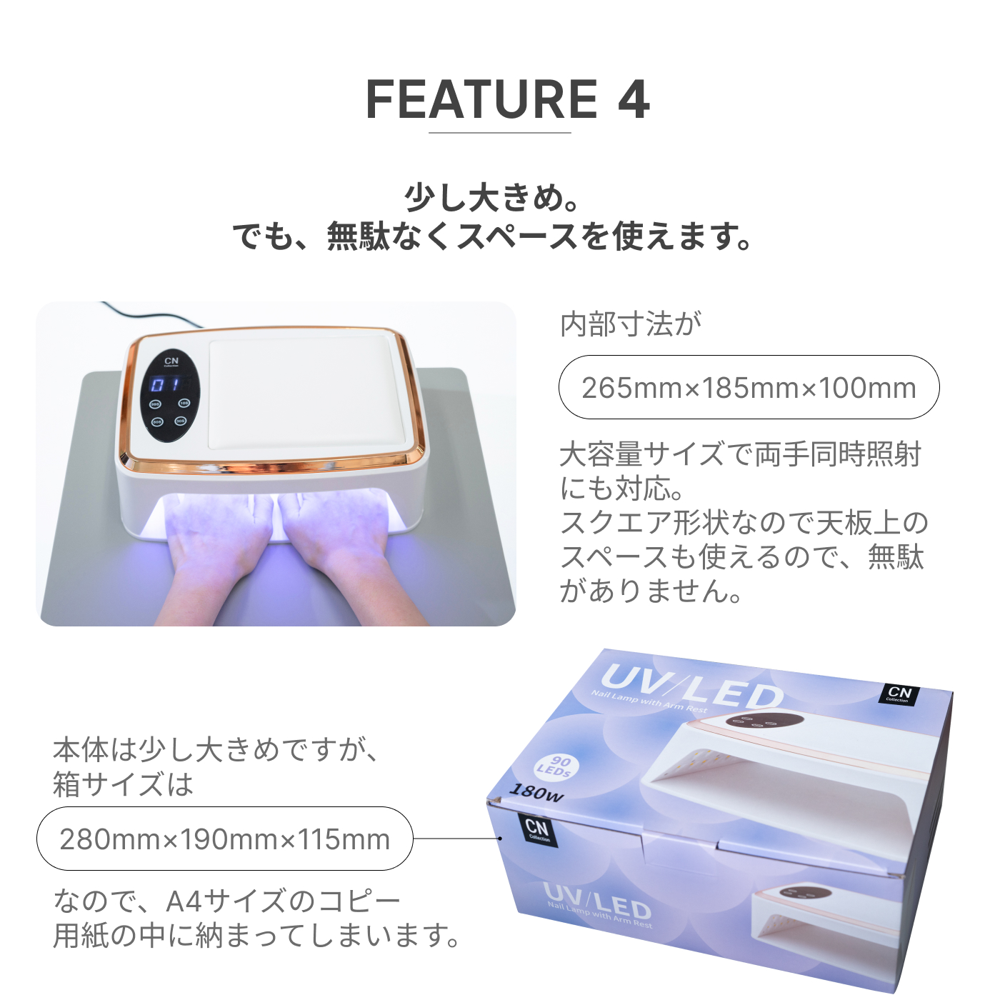 期間限定SALE】 ハイパワー ネイルライト アームレスト付 180W LED