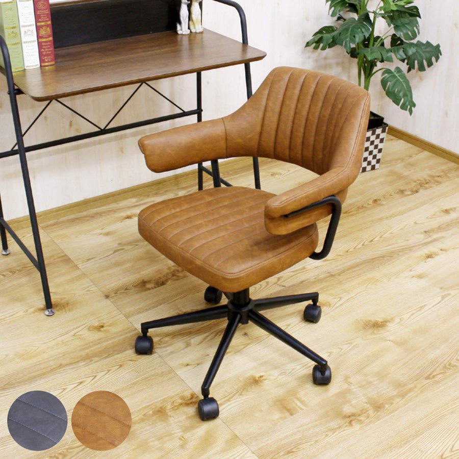 デスクチェア 高さ調節 座面高45〜55cm レザー調 キャスター 肘掛け