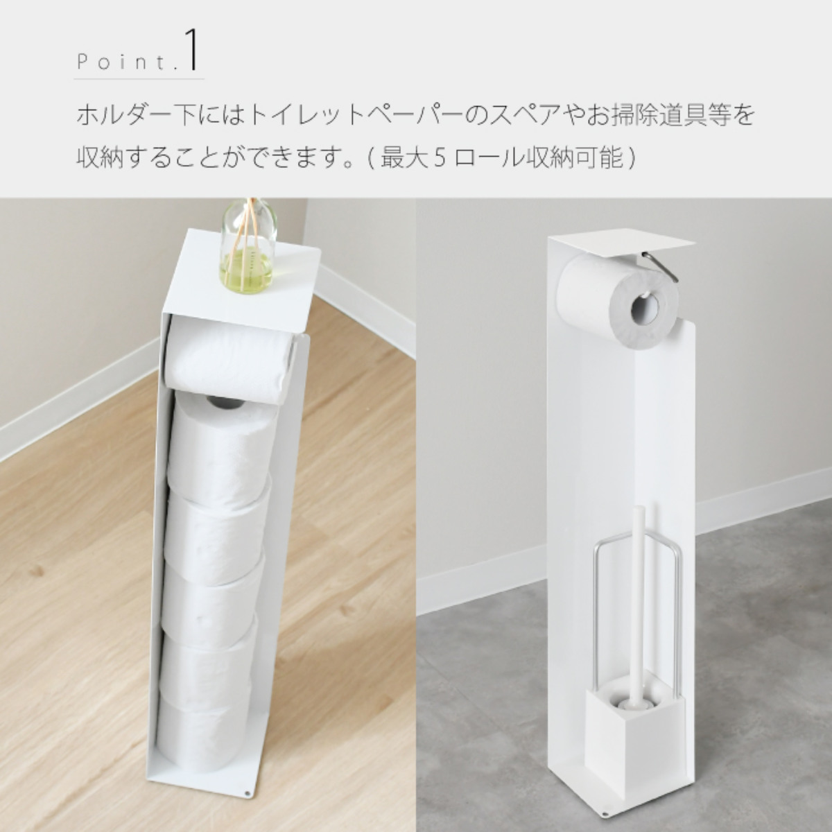 トイレットペーパーホルダー トイレットペーパースタンド （ トイレ