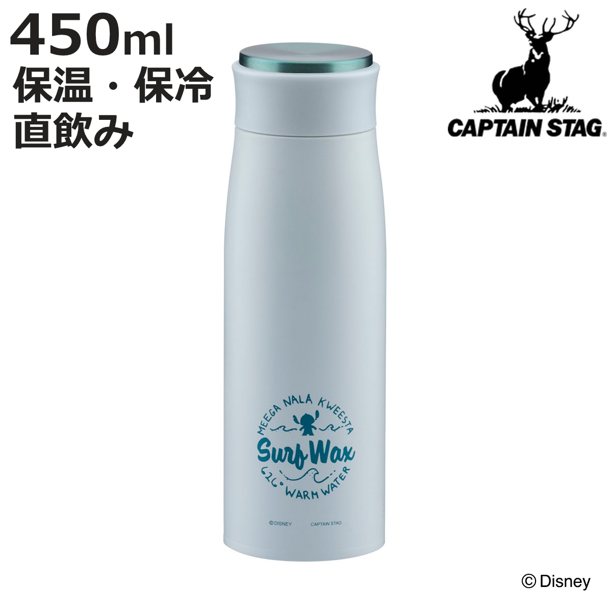 CAPTAIN STAG（キャプテンスタッグ） 水筒 450ml ディズニー MP