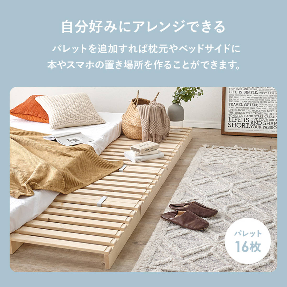 HAGiHARA（萩原） パレットベッド ダブル 12枚セット すのこ 天然木 高