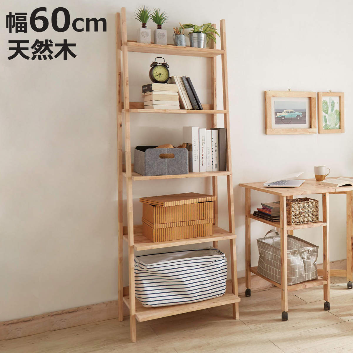 オープン シェルフ 無垢材」の人気商品一覧 | 安い商品を通販サイト