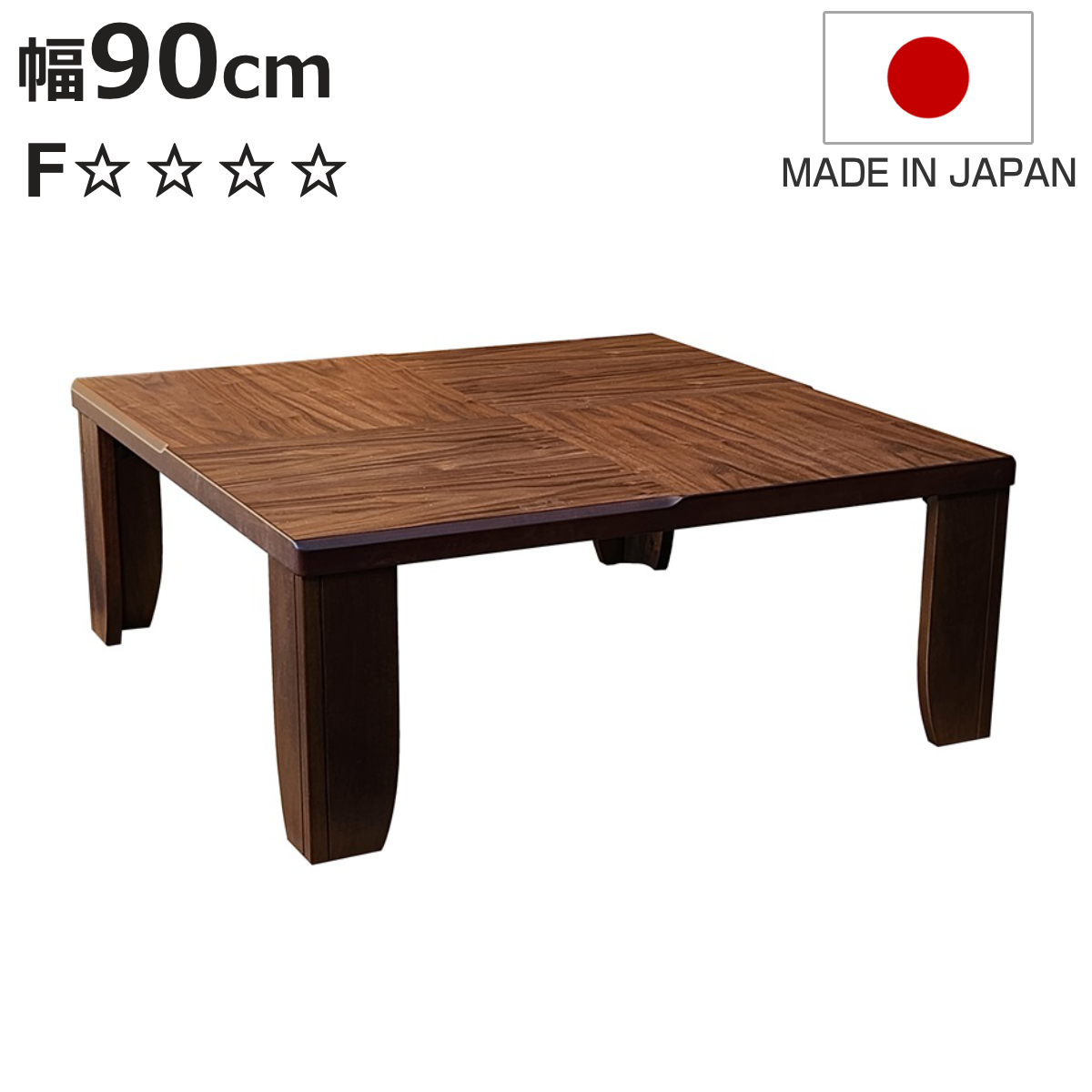 座卓 折りたたみ 正方形」の人気商品一覧 | 安い商品を通販サイトから