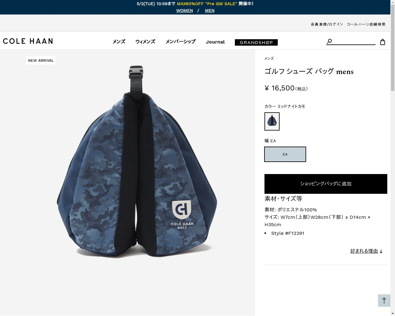 COLE HAAN（コールハーン） メンズ バッグ & アクセサリー ゴルフ