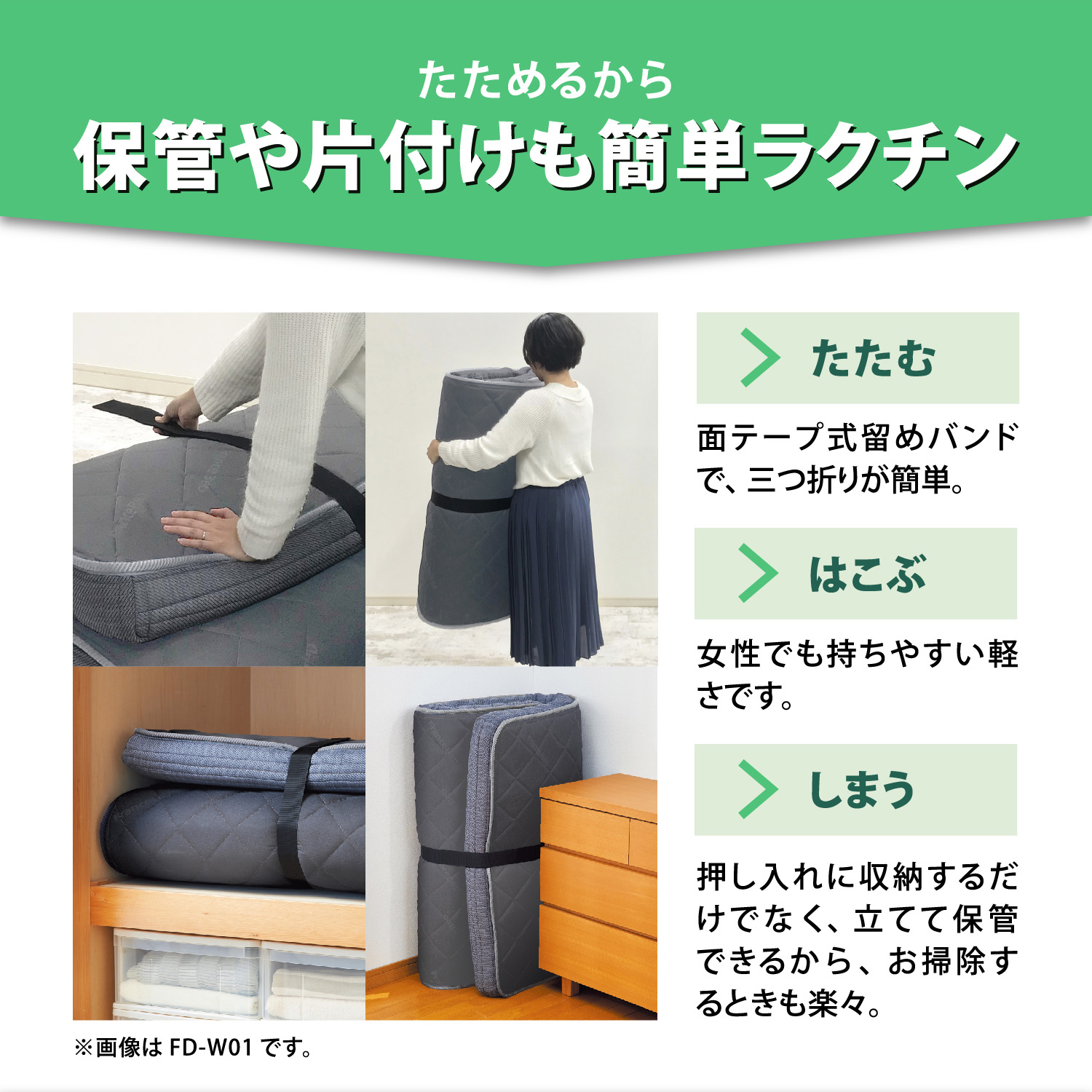 フランスベッド（FRANCEBED） マットレス シングル FD-W02 フォールド