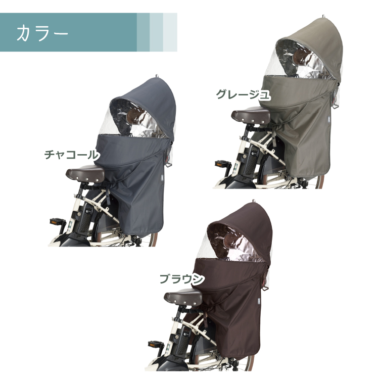 OGK技研（オージーケーギケン） 【自転車 チャイルドシートレイン