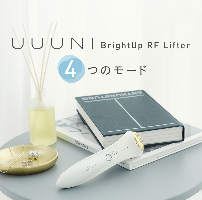 UUUNI（ウーニ） 【送料無料(沖縄県・一部離島を除く)】 ブライト