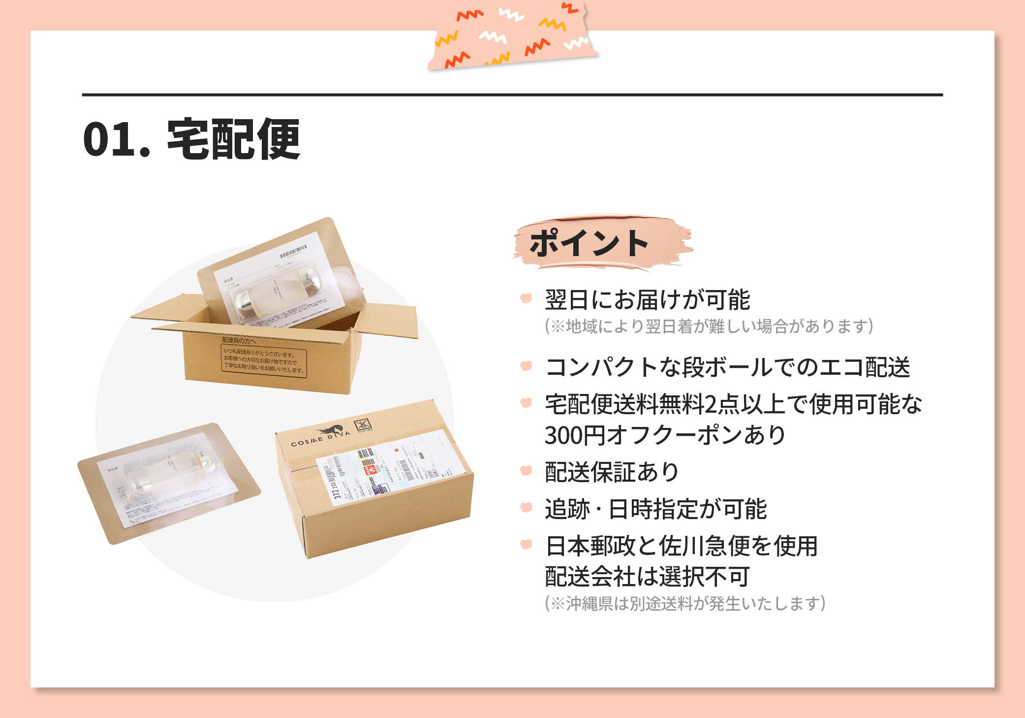 Aesop（イソップ） 並行輸入品 / イソップ パセリ アイクリーム 10ml