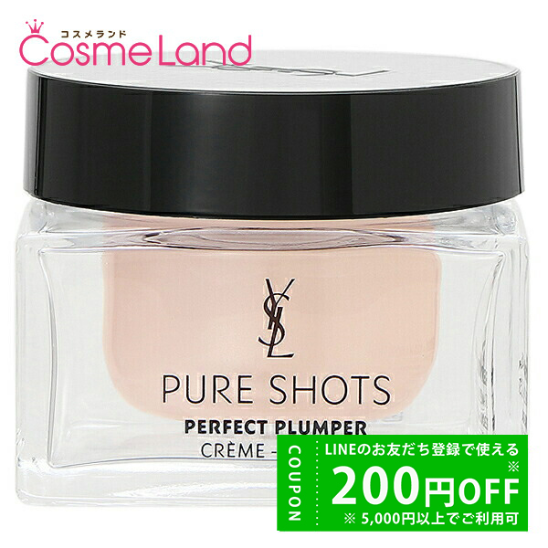 YVES SAINT LAURENT BEAUTE イヴサンローラン Yves Saint Laurent