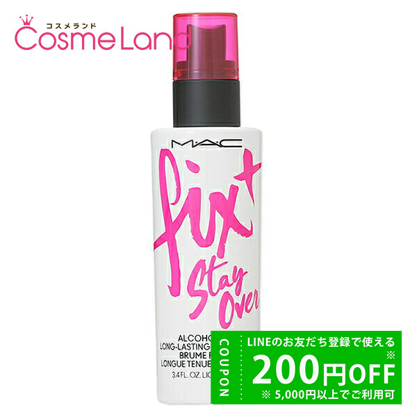 ランコム LANCOME クラリフィック デュアル エッセンス ローション EX